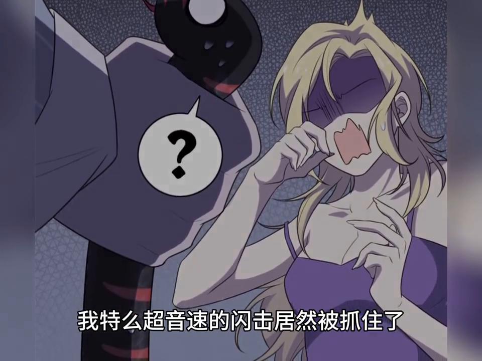 这条猥琐的蛇被制裁啦#动漫