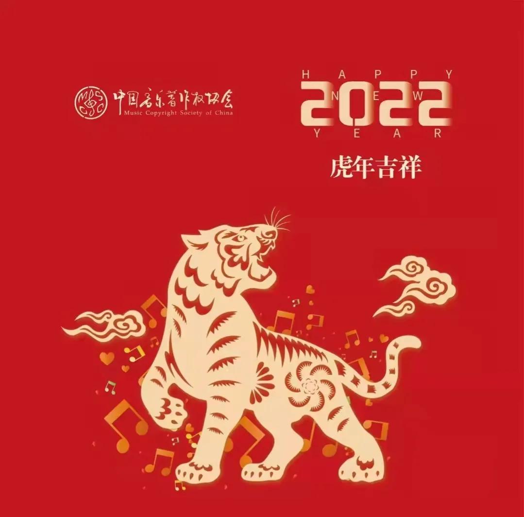 杨迎勋诗歌：春节赋