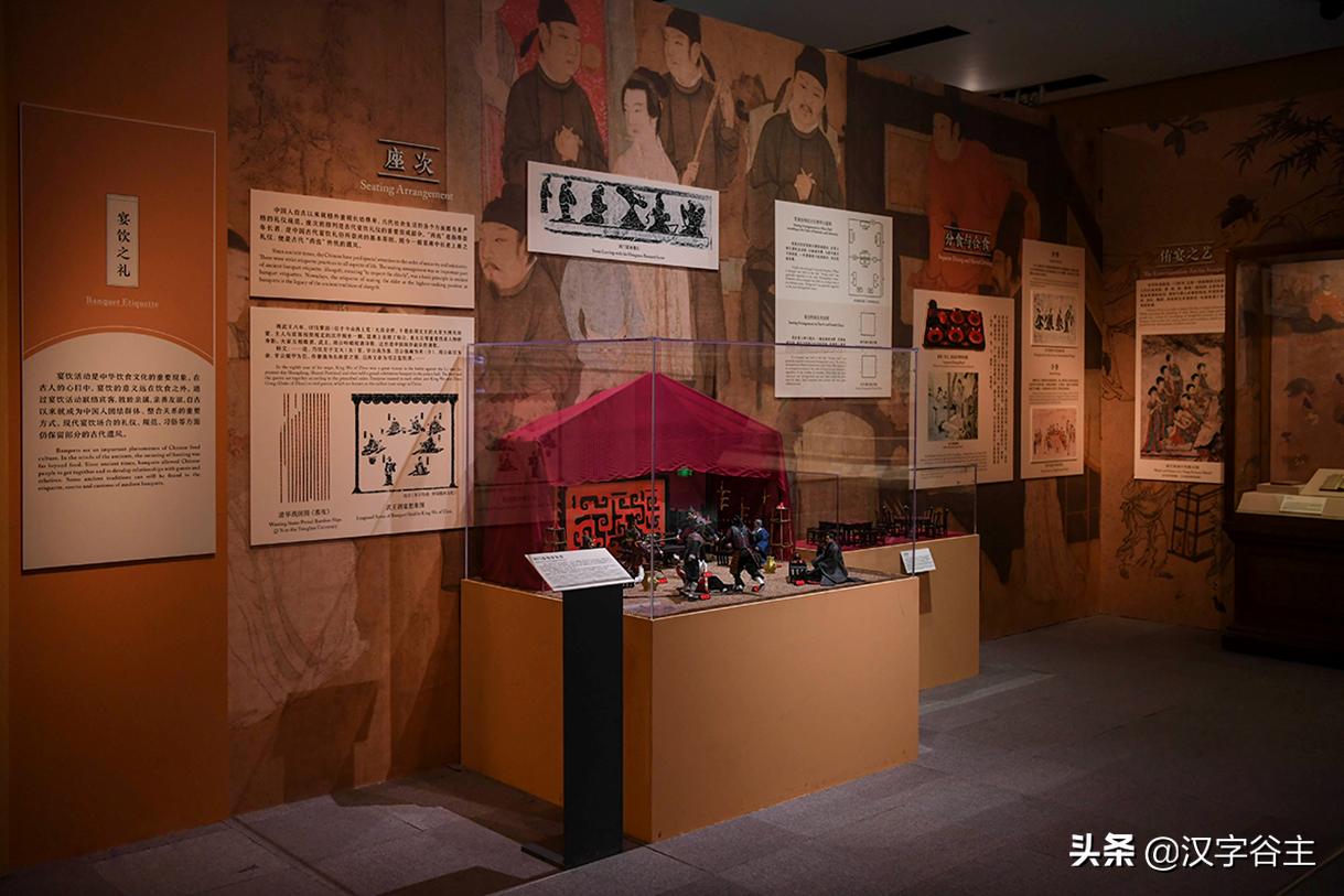 春节观展：认知汉字“饮食”“食具”“炊具”知识及关联字词诗句