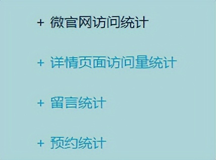 2022年酒店春节营销活动策划,酒店微信朋友圈营销方案策划书