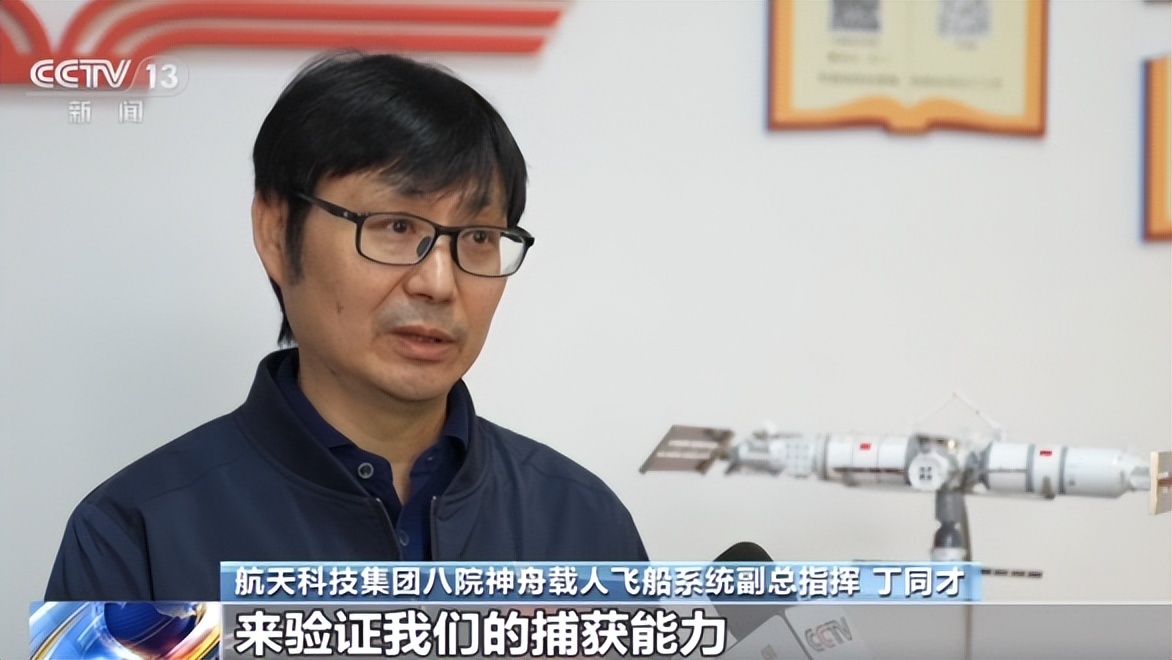 “小船”对接“大站”神十六与空间站挑战百吨级交会对接