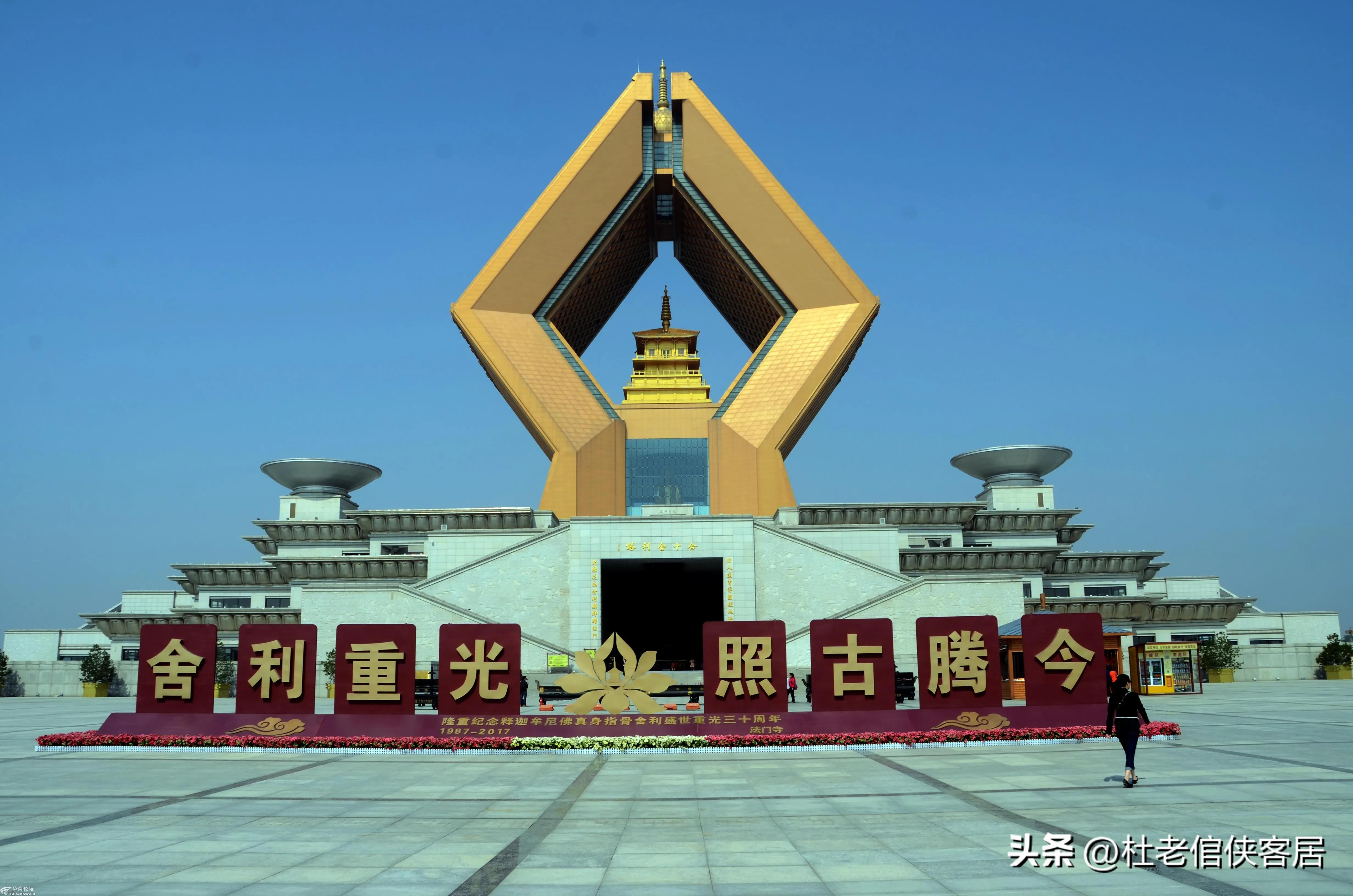 祈福之旅首选法门寺,法门寺探秘之旅