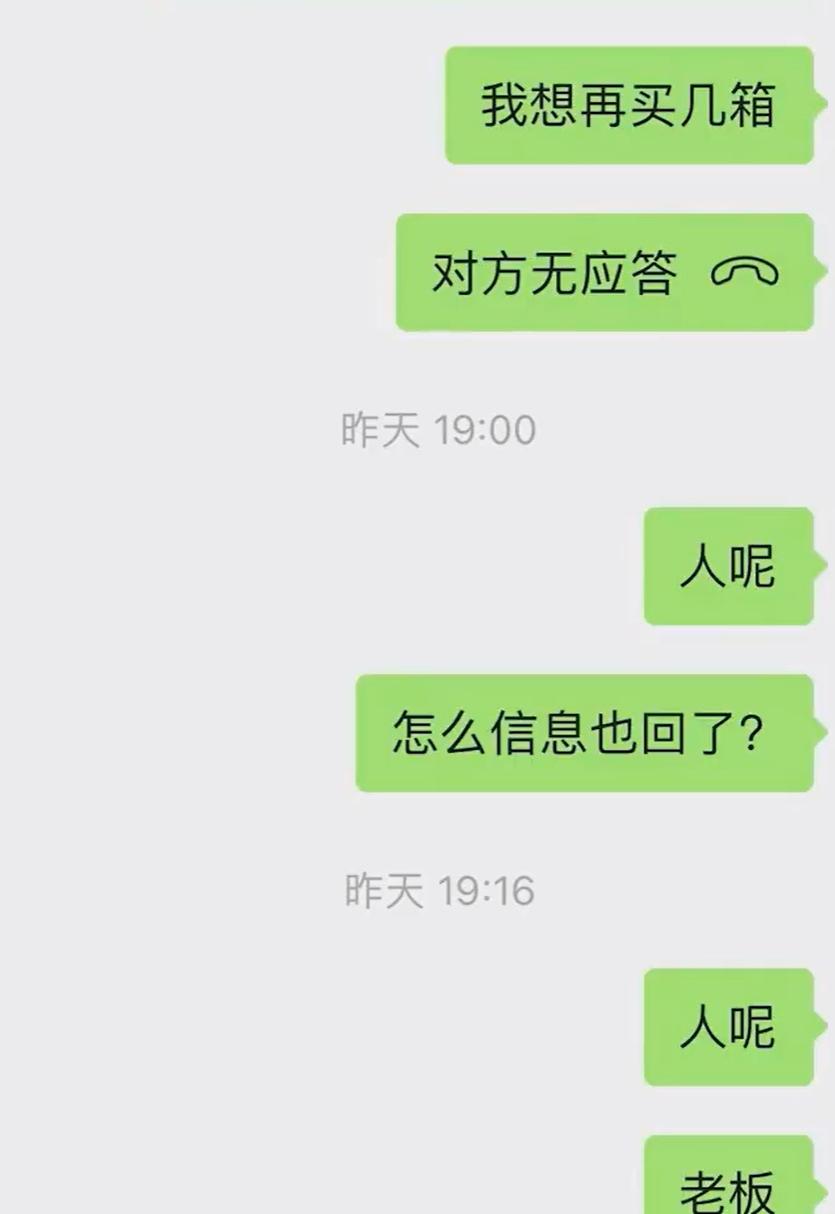 男子买4箱螃蟹发现全是空壳,男子花400元买海鲜没有肉全是空壳