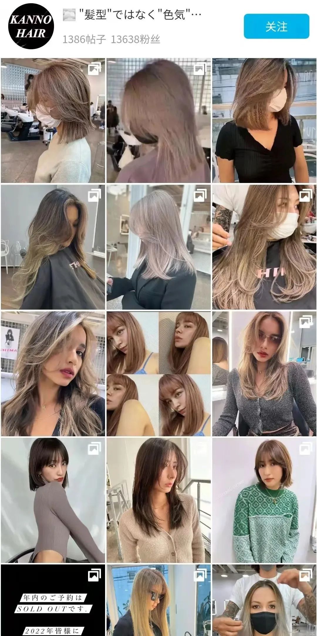 推荐发型师三个app,发型师最好用的app