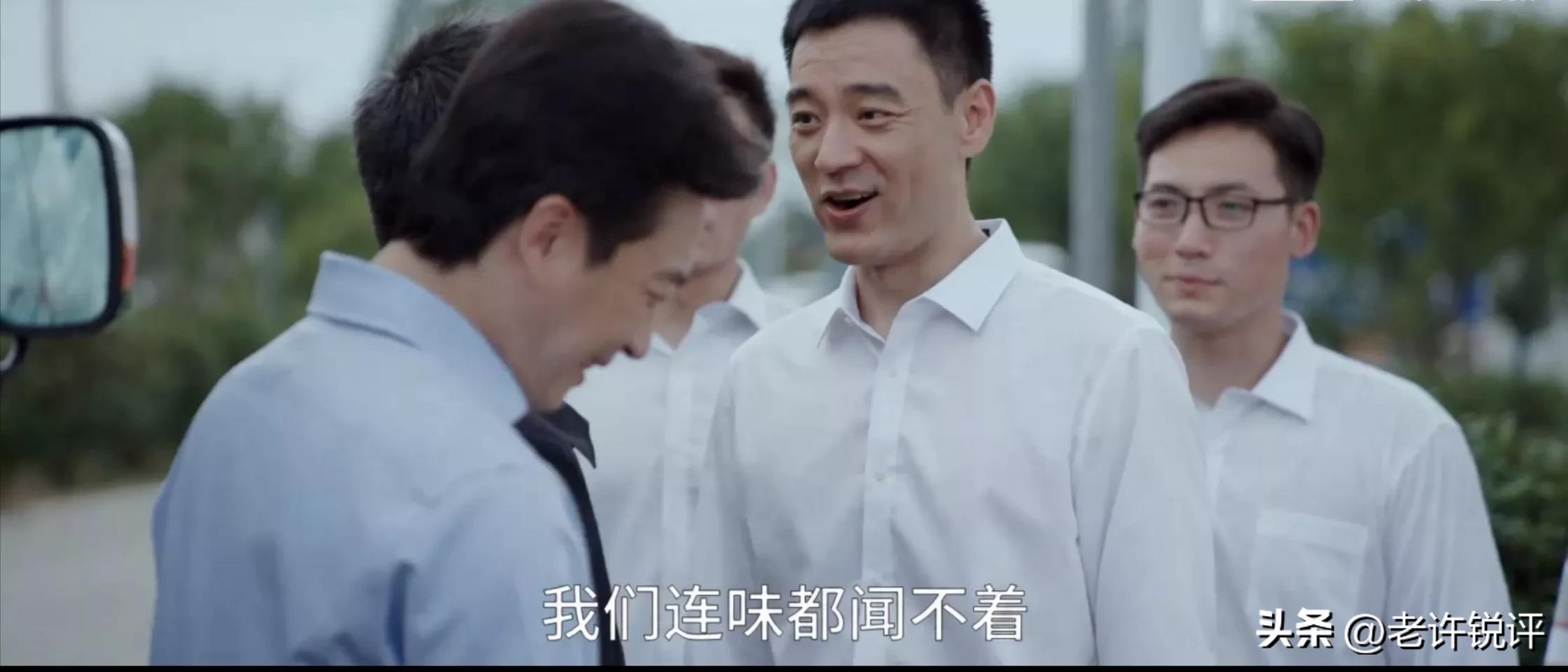 县委大院第1-30集解析,县委大院第八集深度理解