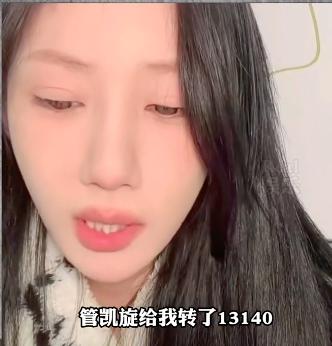 网红薛小婉是哪人,网红薛小婉生日礼物拿到手软