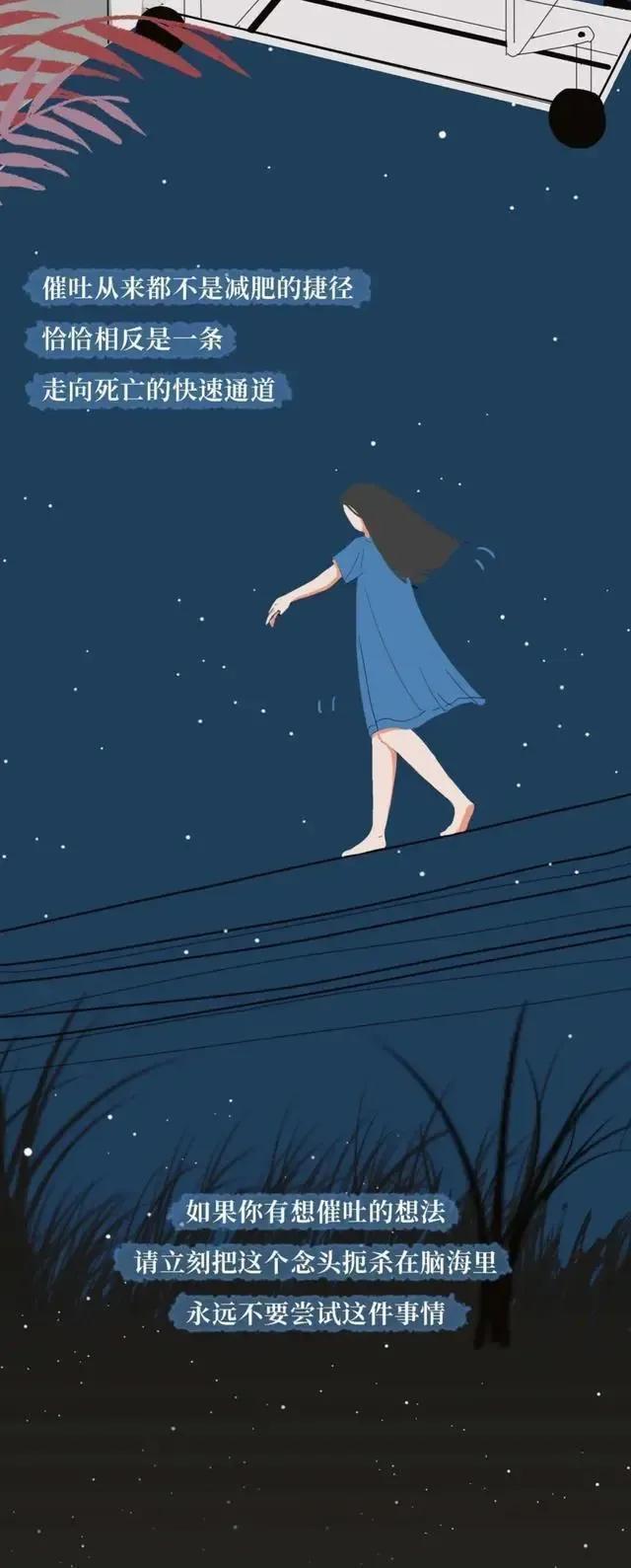 被“仙女管”插进体内的女人，最后会发生什么？可能让人接受不了