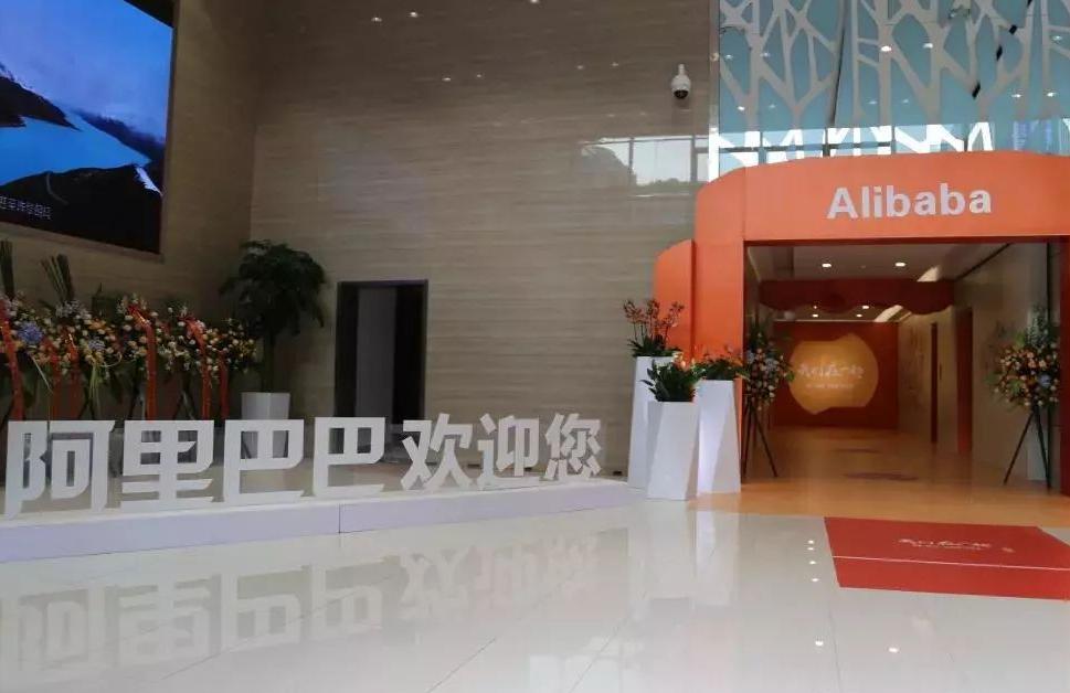 浅谈并购绩效结果分析的研究现状及阿里巴巴并购网易考拉案例回顾