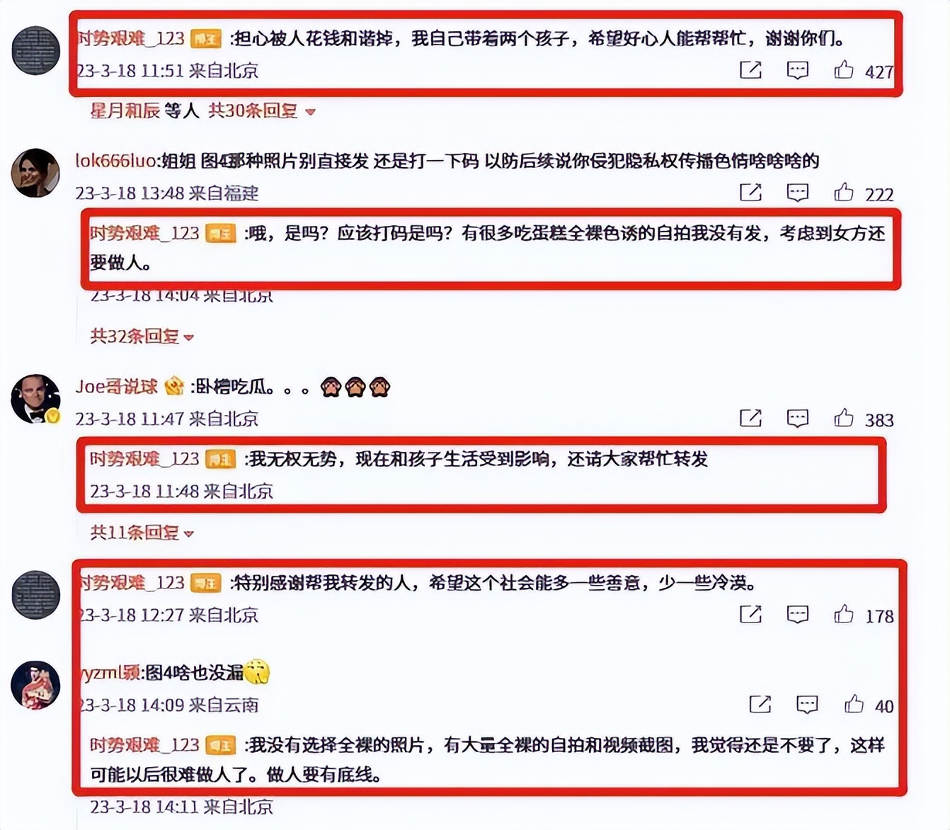 乱套了！李梦被曝当小三，染指队内已婚男士，这次体育圈“晃”了