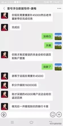 短视频“点赞”*局骗**，就是刷单诈骗的一个缩影