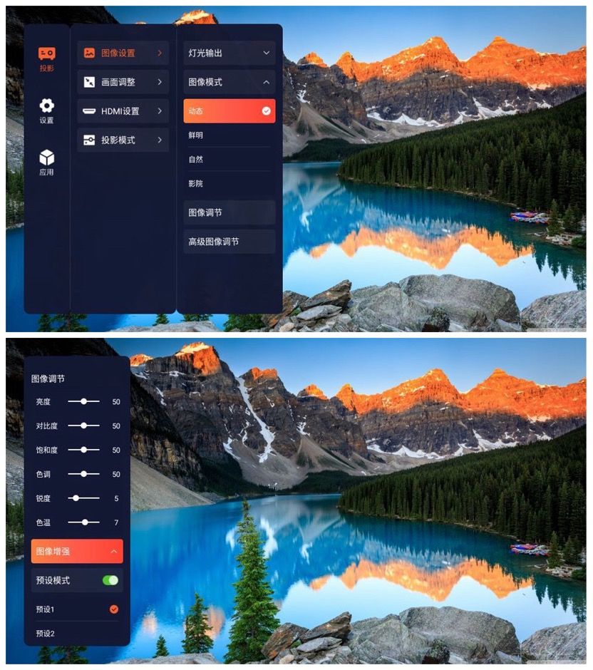 高亮4K投影机,爱普生6280t是激光投影吗