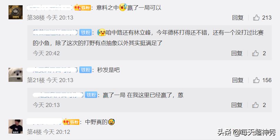 德杯决赛edg,edg德杯总决赛视频