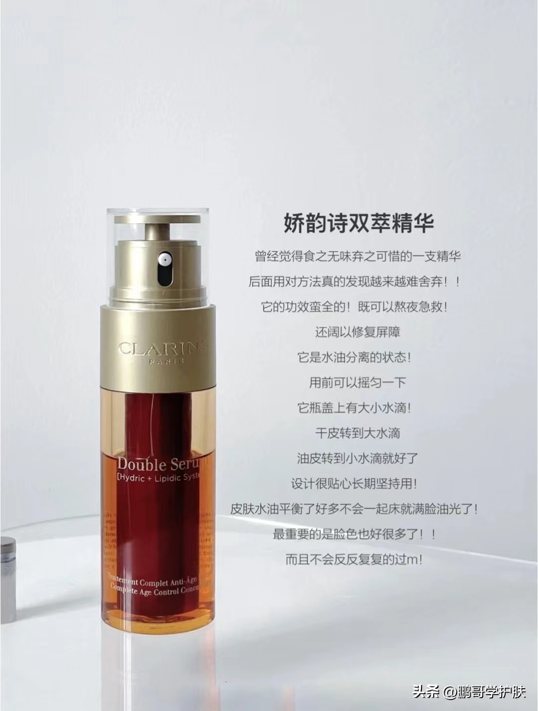 全球公认最好用的10大保湿精华,皮肤老是出问题缺什么