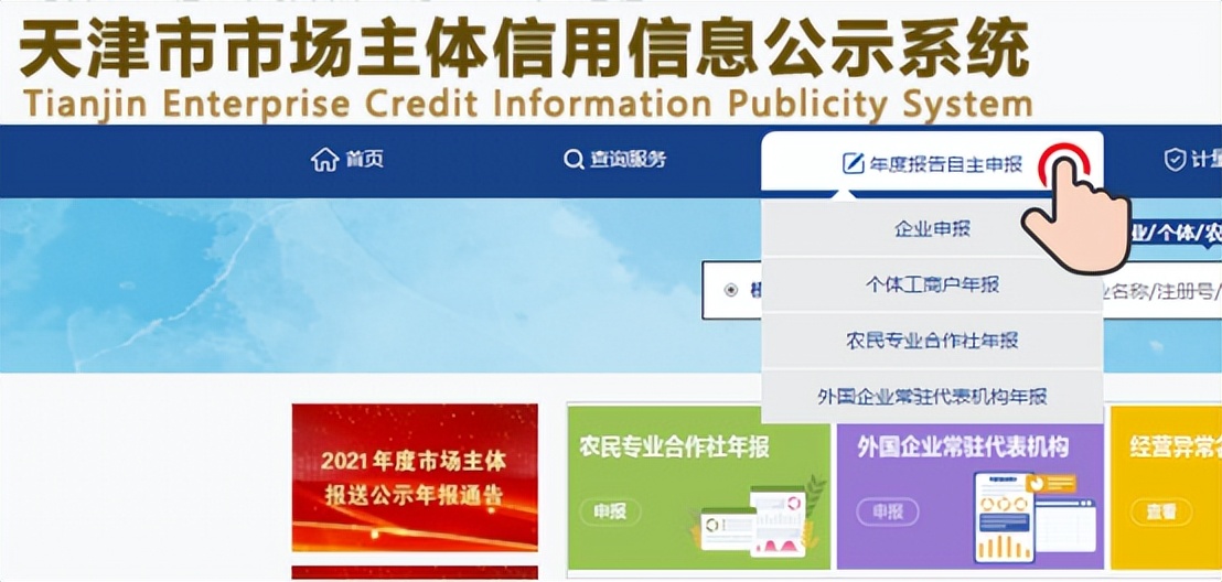 市场监管局年报短信提醒,市场监管部门年报公示工作的通知