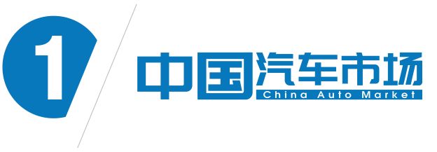 用户导向和市场导向,一汽大众数字化转型深水区