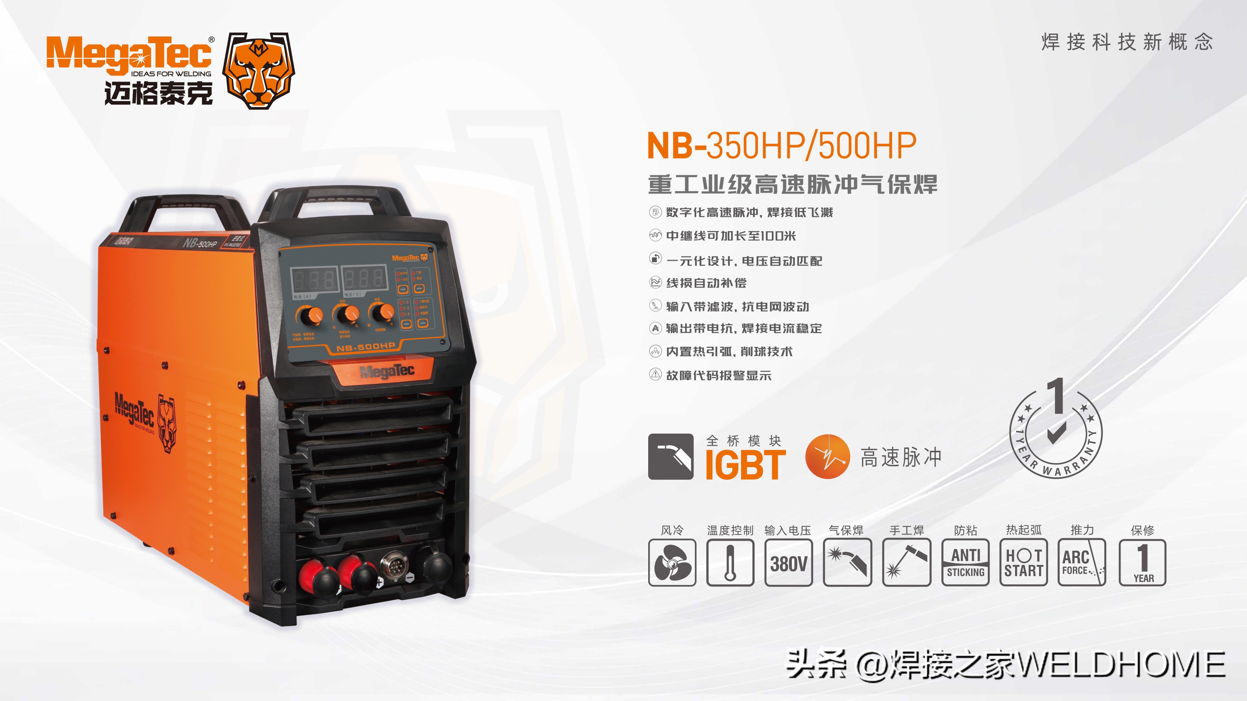 焊接管道压力分几级,蒸汽管道压力等级划分标准