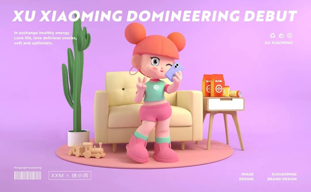 网红零食2022品牌最火前十名,网红零食颜值超高