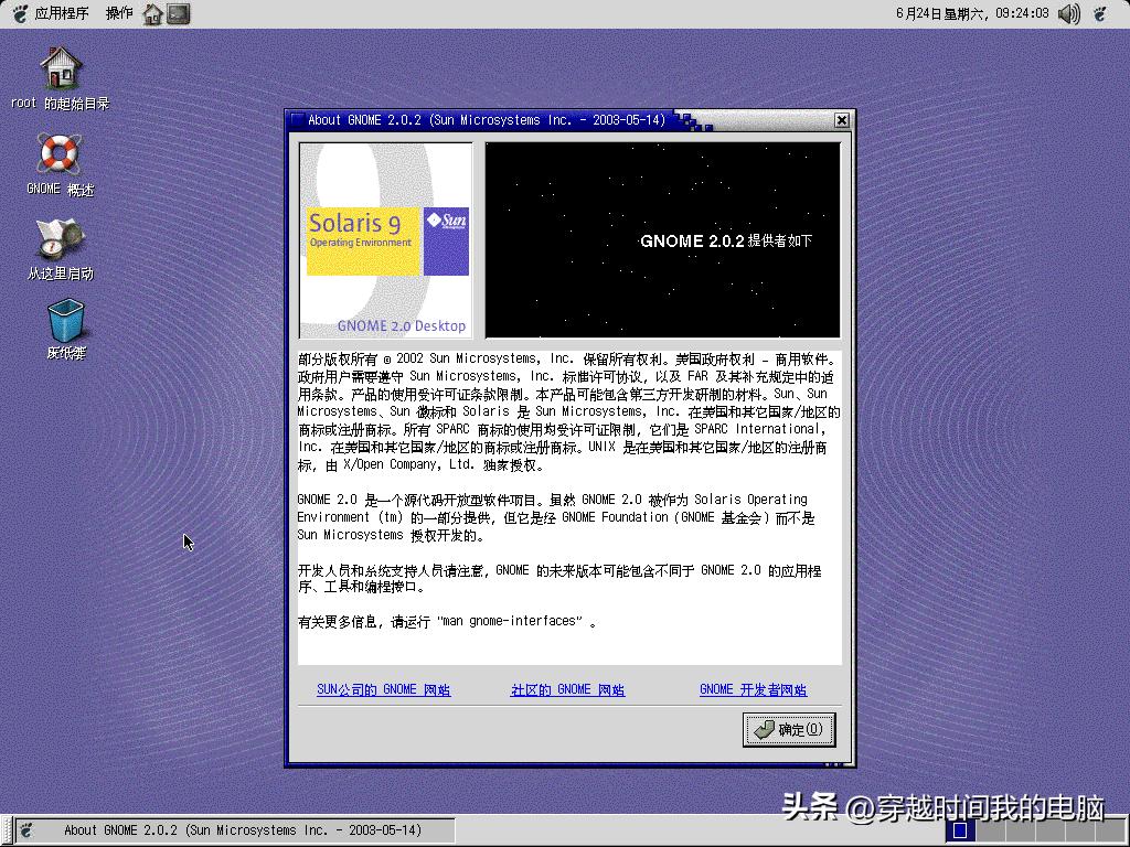 穿越时间电影解读,穿越时间原视频