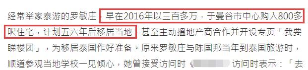 8位移居国外的明星近况：打扮奢侈逛黄金店、与外国男贴身热舞
