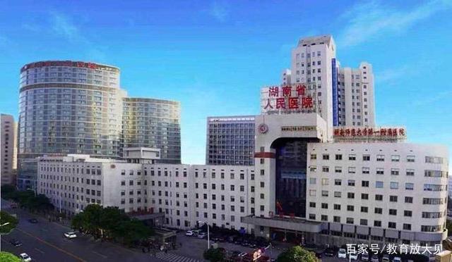 湖南师大与湖南师范的区别,湖南省人民医院属于湖南师大吗