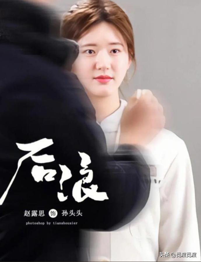 电视剧后浪真的很好看吗,后浪这部剧怎么样