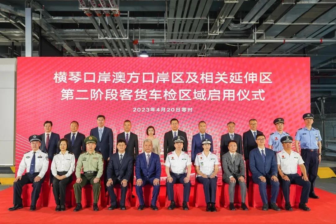 横琴澳方口岸移交条件,横琴口岸移交