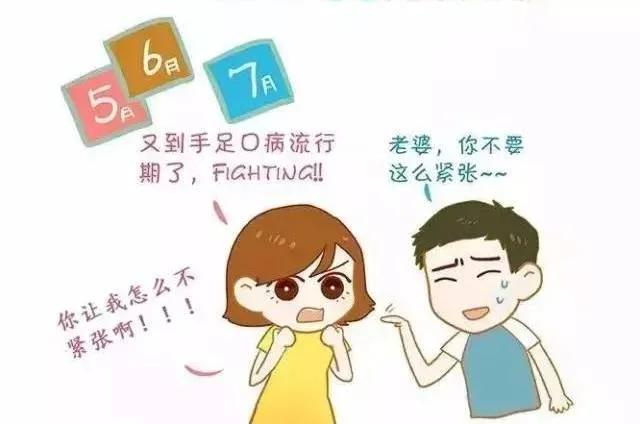 吕氏少年的成长日记：孩子一岁半手足口肆虐时，我是怎么熬过来的