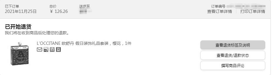 亚马逊购物黑五,黑五亚马逊