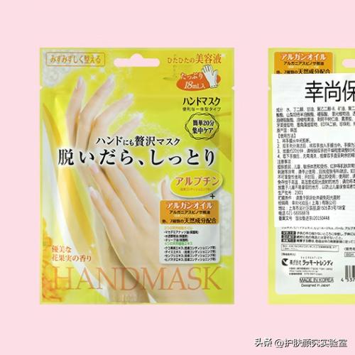 目前公认最好的手膜,六款公认最好的手膜品牌