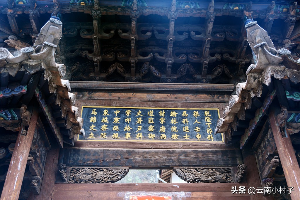 云南古盐井在哪里,诺邓盐井产于哪个地层