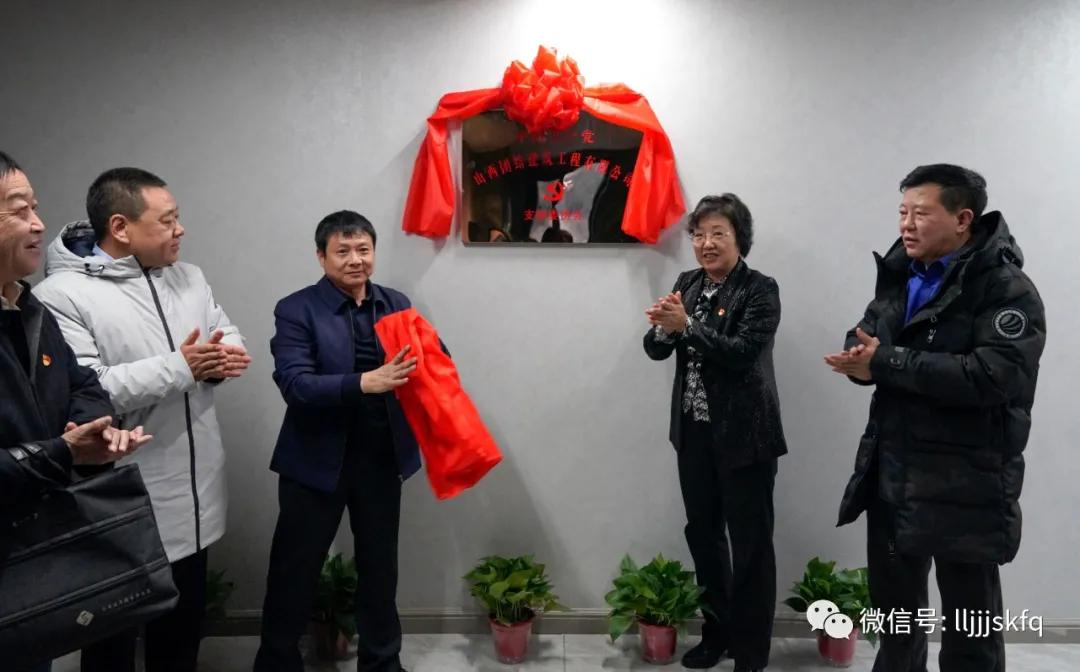 吕梁新区副区长刘晋萍,吕梁刘晋萍与鹏飞集团