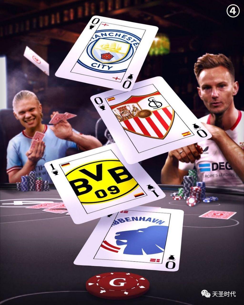 欧冠小组赛后的争议与焦点,欧冠比赛看点