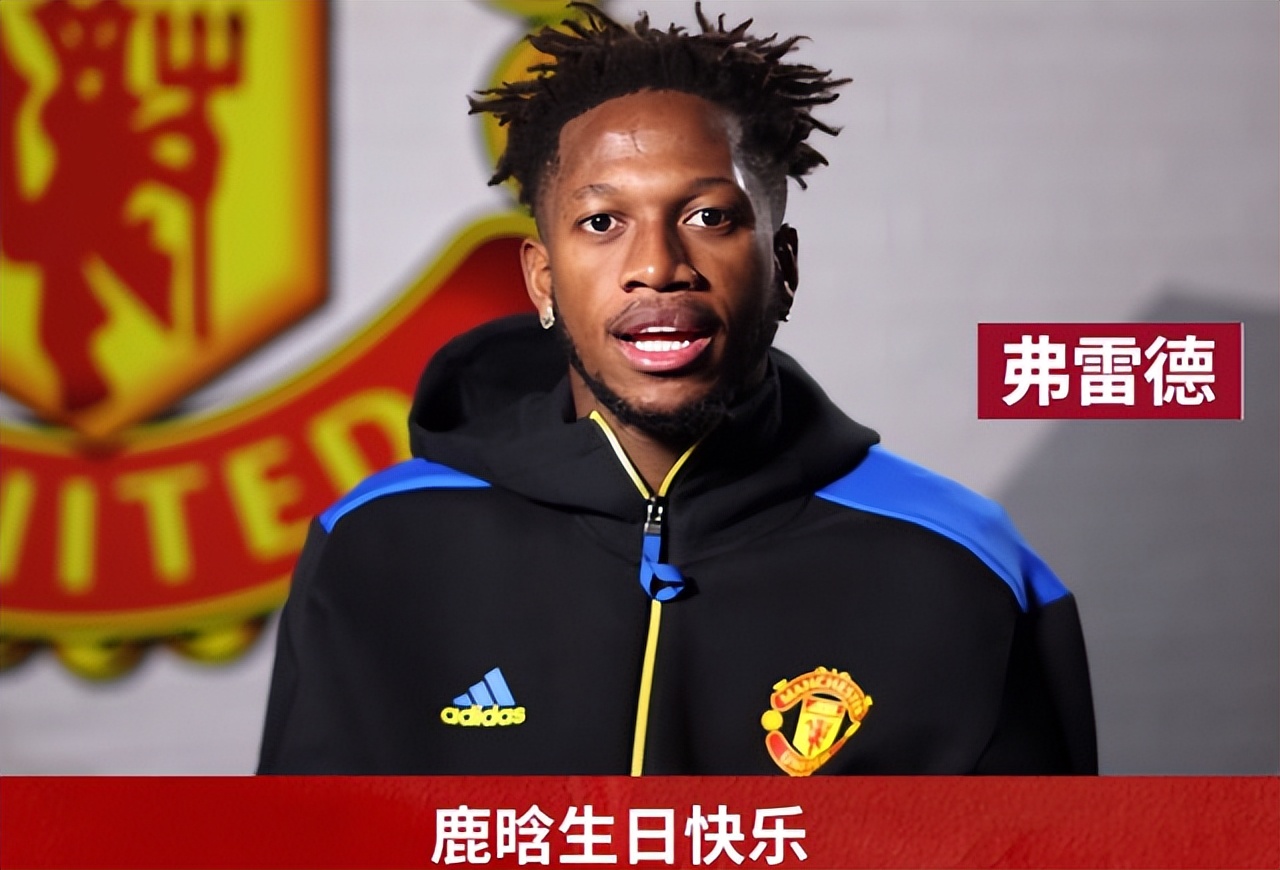 曼联官方晒鹿晗,曼联为球迷送生日祝福