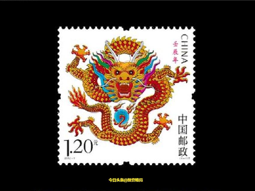 1994编年套票价格,编年邮票单张价格前十