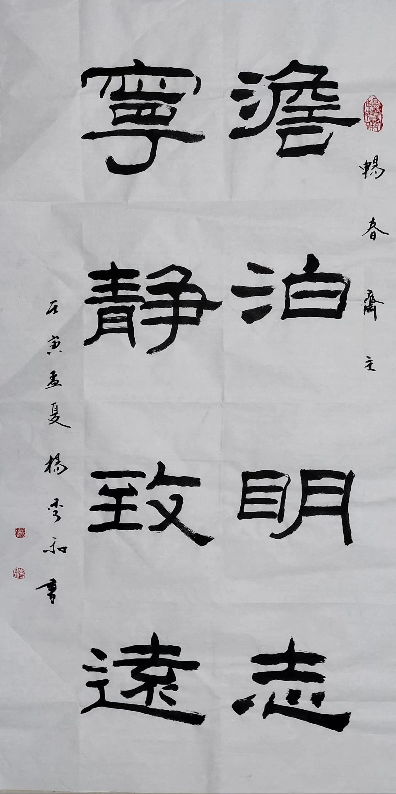 畅春斋主杨秀和图片,畅春斋主