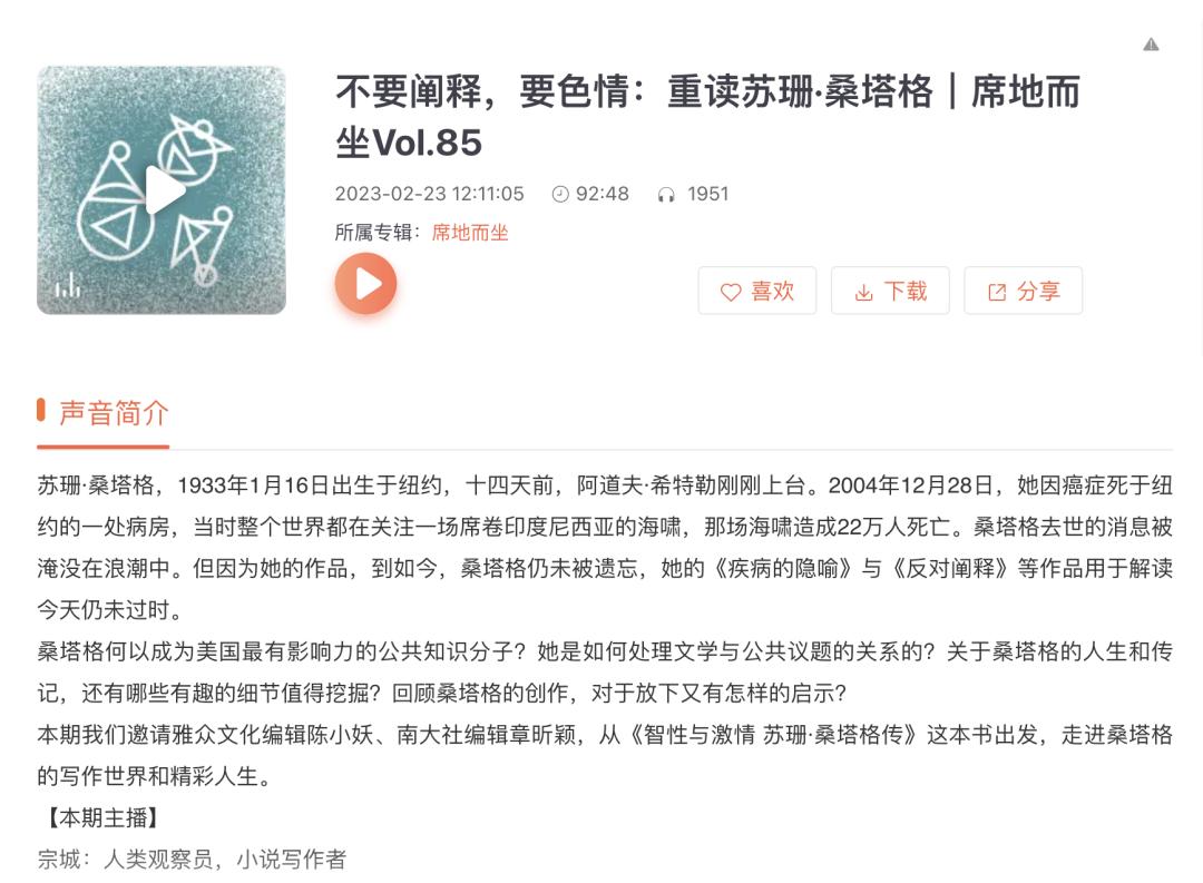 炎亚纶注视镜头10秒,炎亚纶对自己有清醒的认知