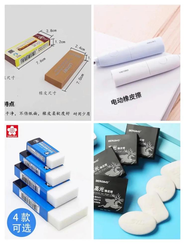 美术生好物推荐,创意速写都需要什么工具