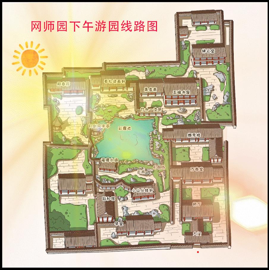 网师园|小中显大巧雅中见大全