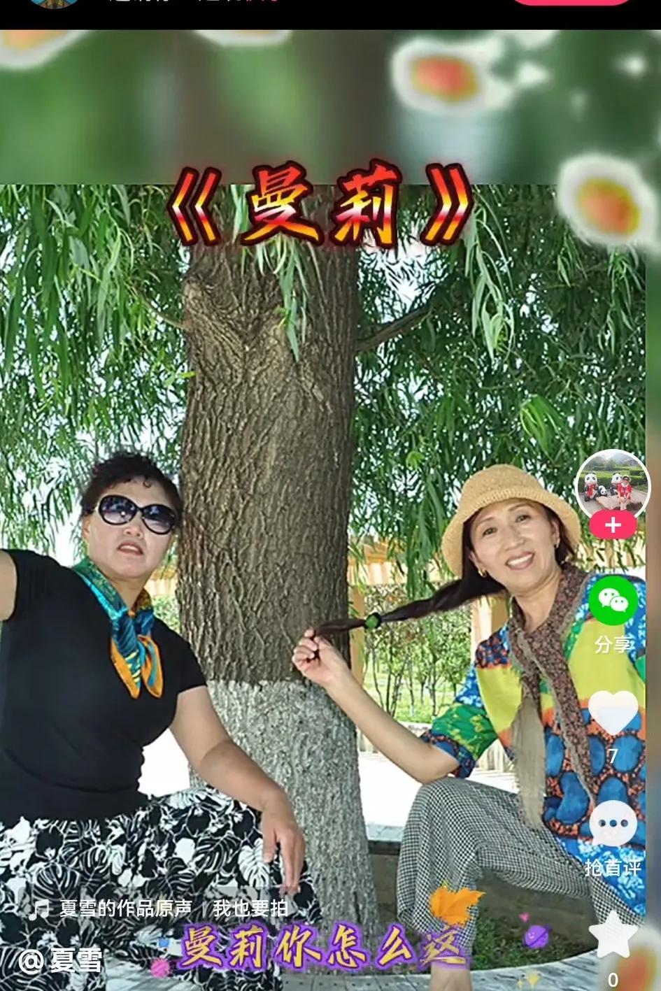 开心快乐群名大全,开心快乐群名怎么取