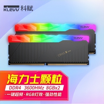 组装电脑的内存怎么选择,组装电脑内存讲解