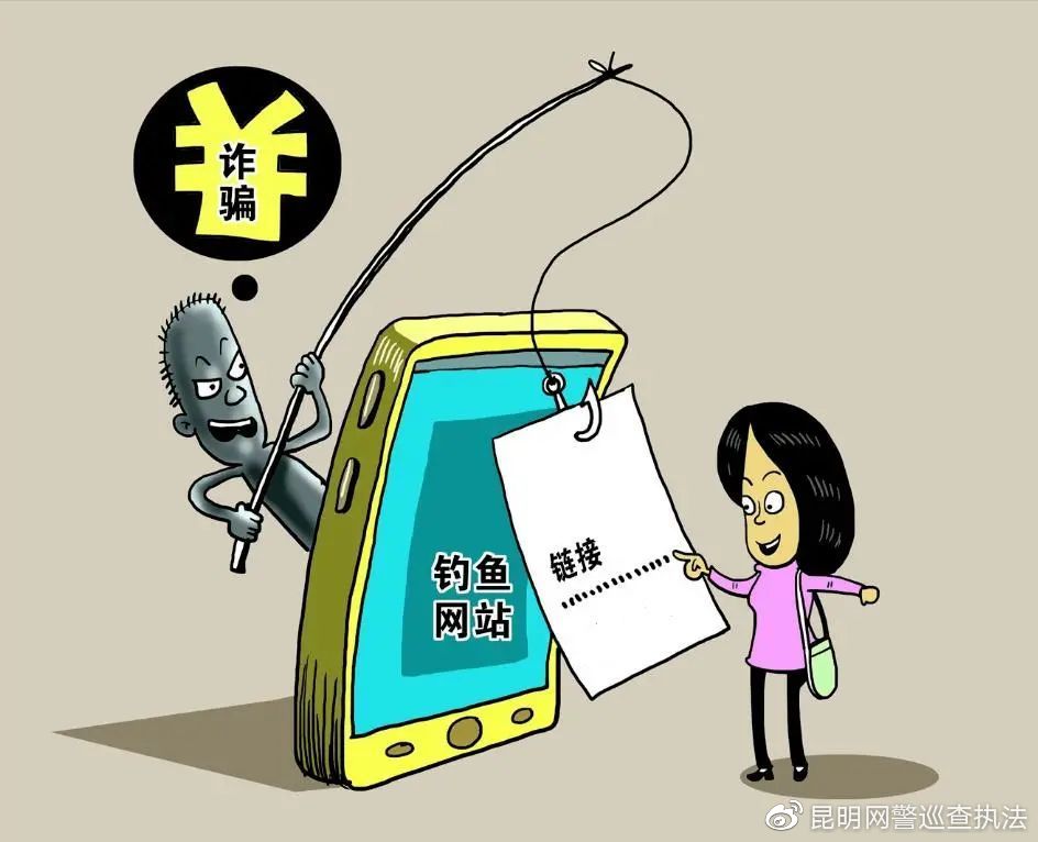 一文讲解贷款真实面目,网贷骗局三大套路需警惕