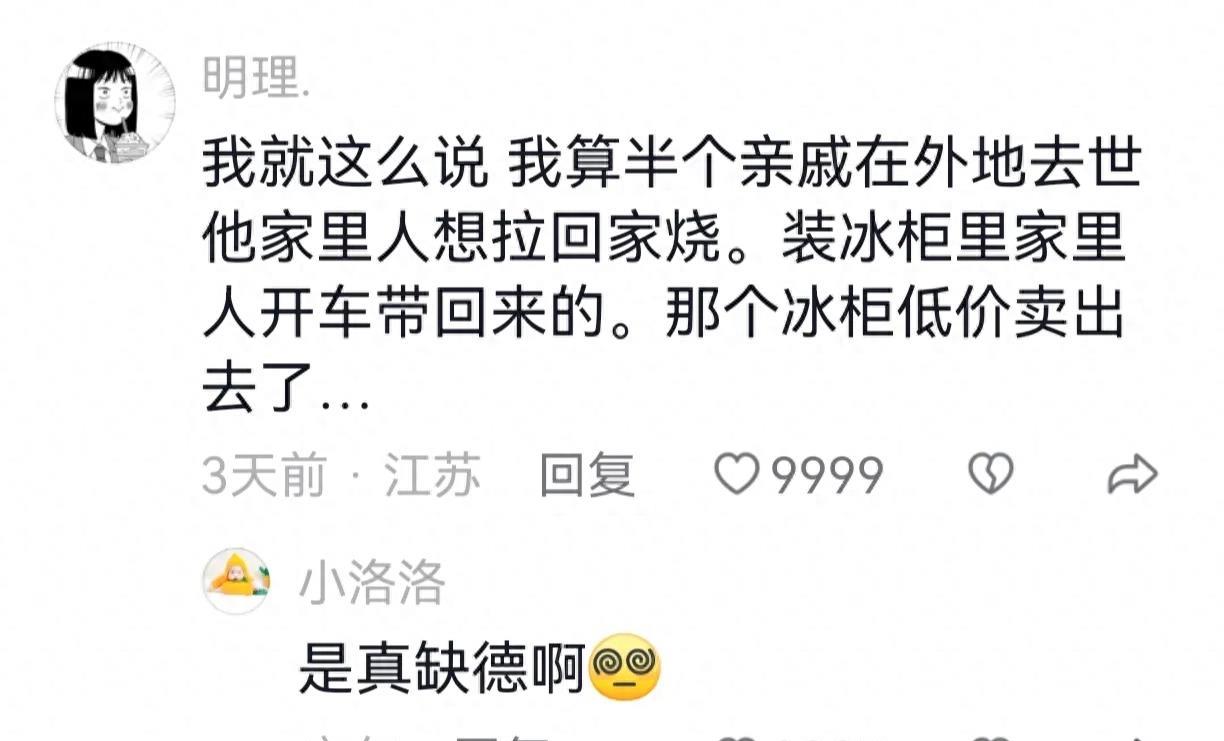 二手东西能不能买,买二手物品哪个平台好