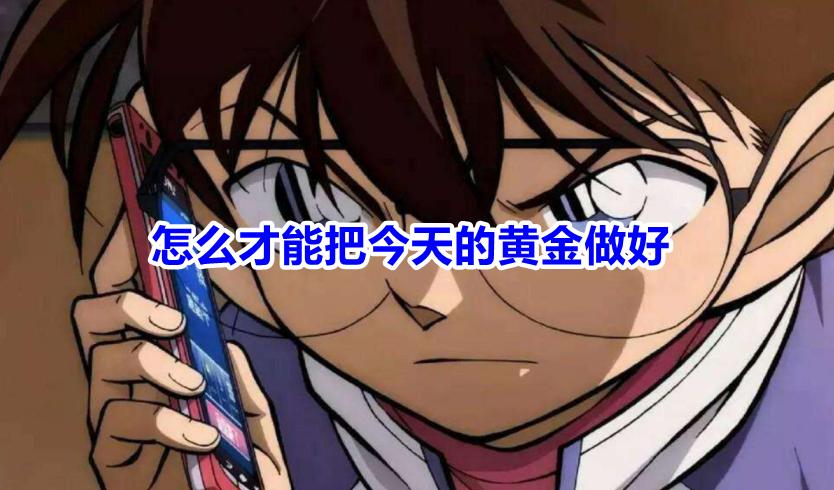 新手怎么投资黄金做好这几点,如何做好黄金交易