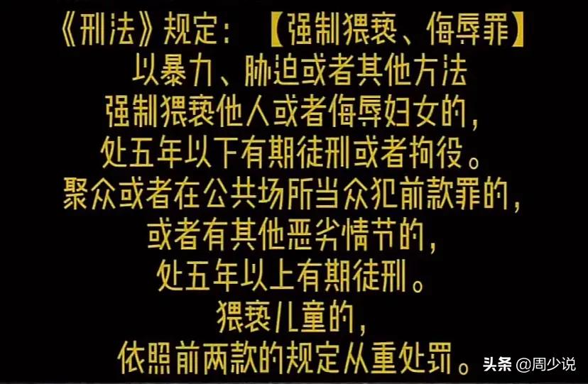 64岁老汉多次猥亵女学生，警察找到时还倚老卖老，网友们纷纷痛斥