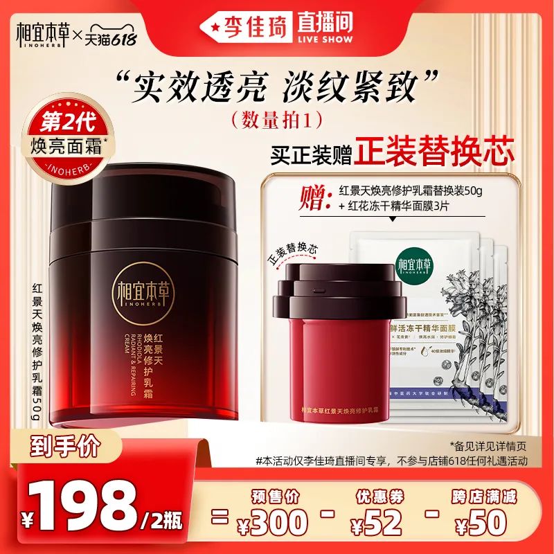 李佳琦618美妆节直播的预告单,李佳琦618直播预售清单