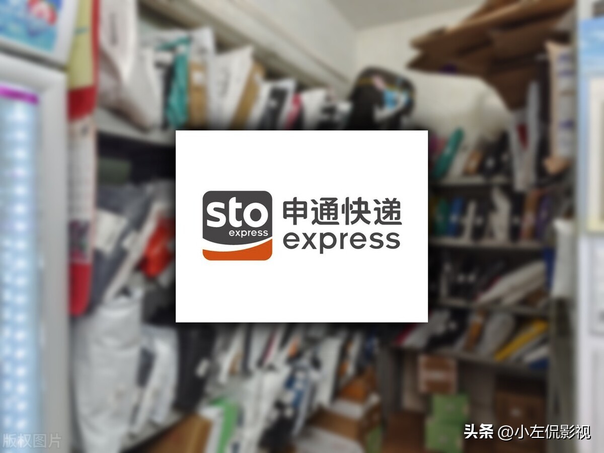 申通天津转运中心什么时候能解封,申通快递天津转运中心正常发货吗