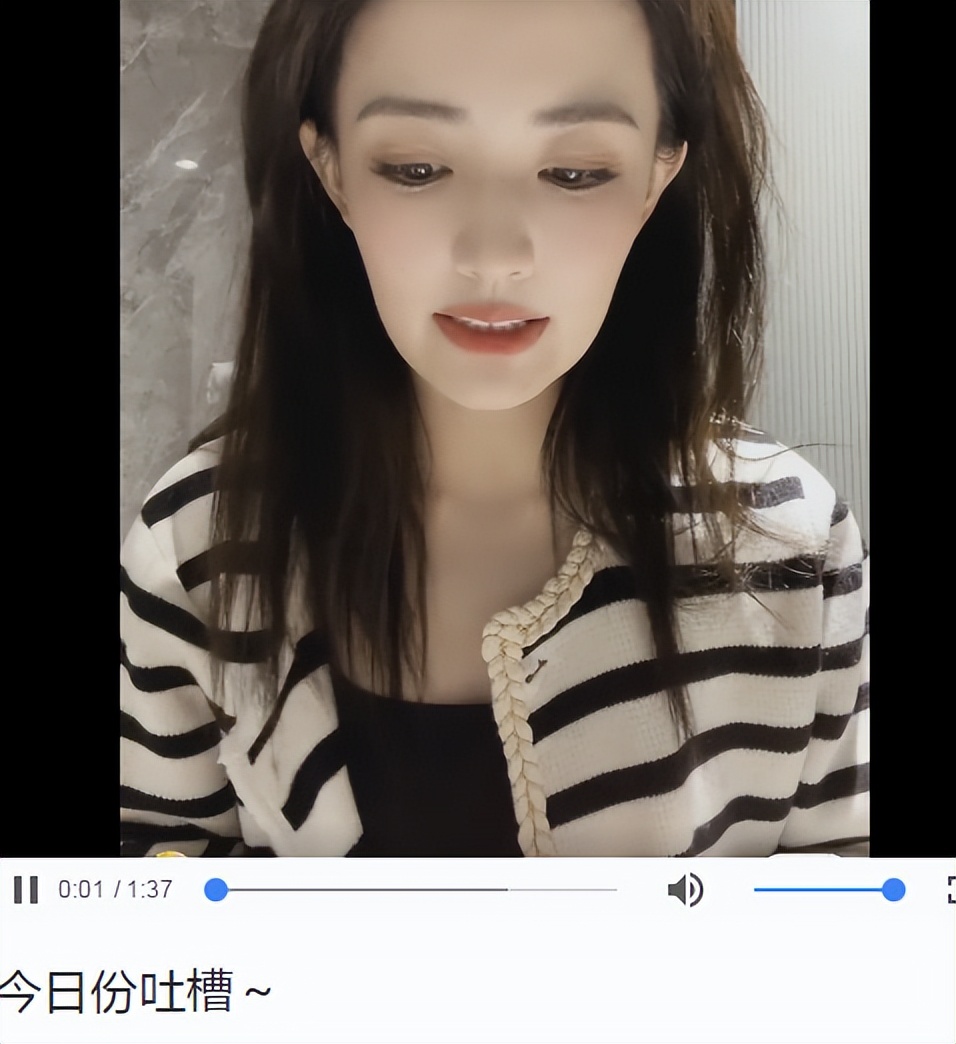 徐璐瘦的照片,徐璐抬头纹