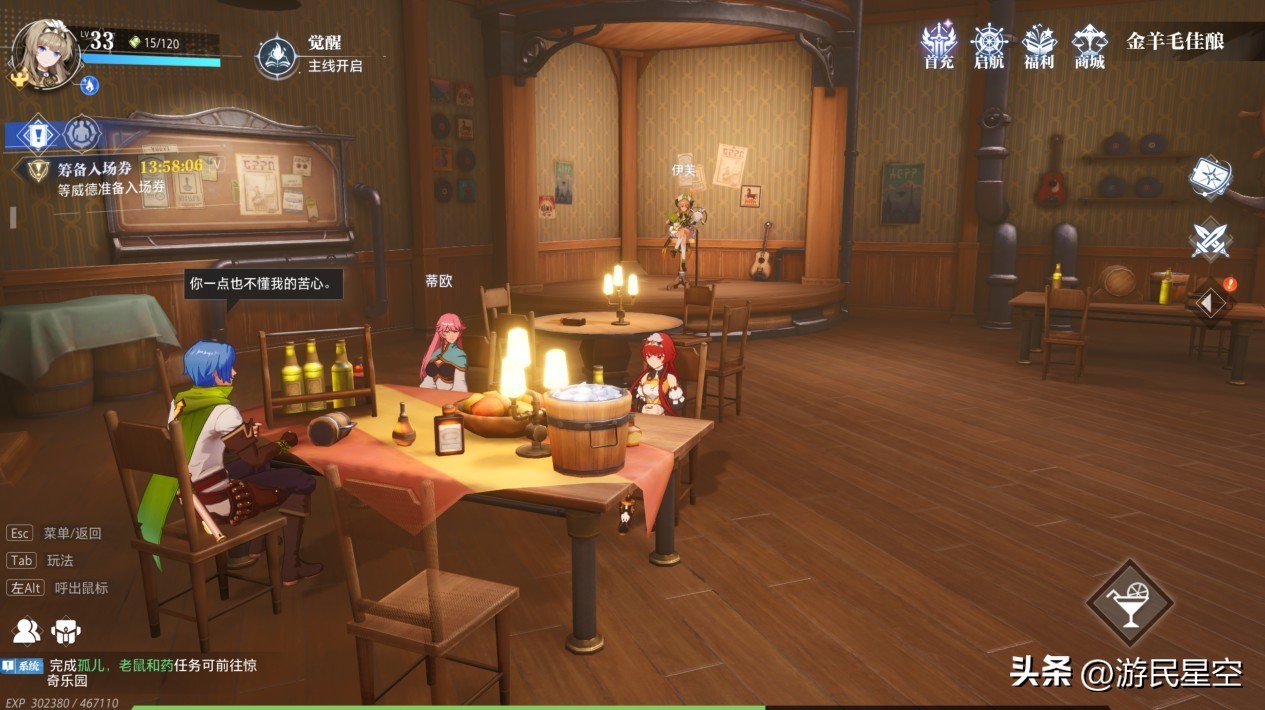 晶核哪个最好上手,测评晶核