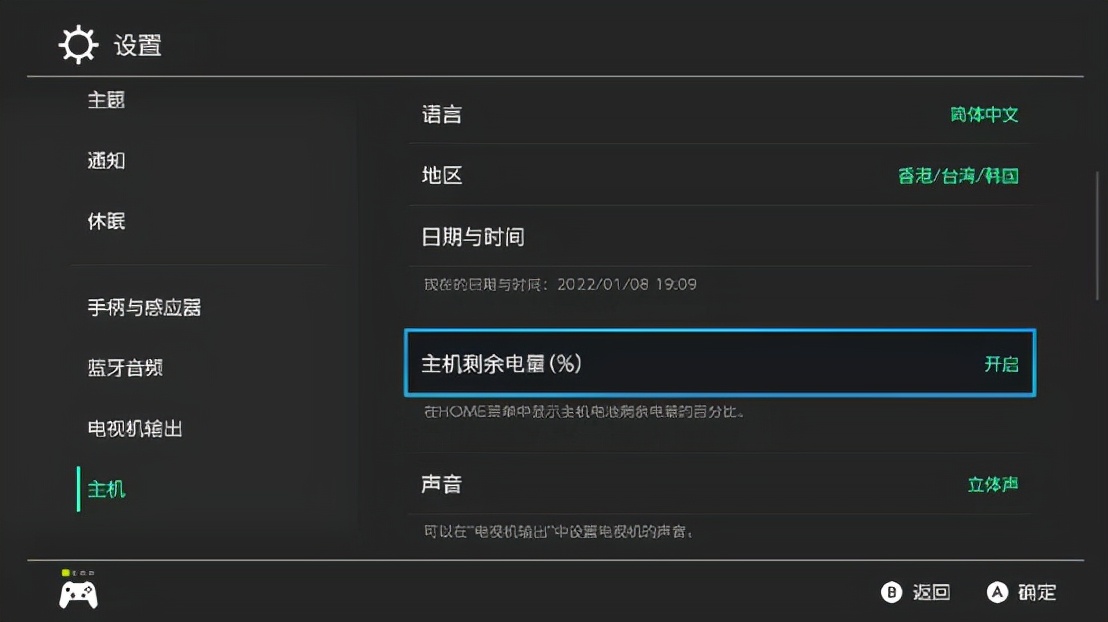 11个隐藏的新功能,ns使用小技巧