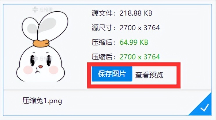 png图片压缩到100kb,ps怎么把png格式图片压缩到100kb